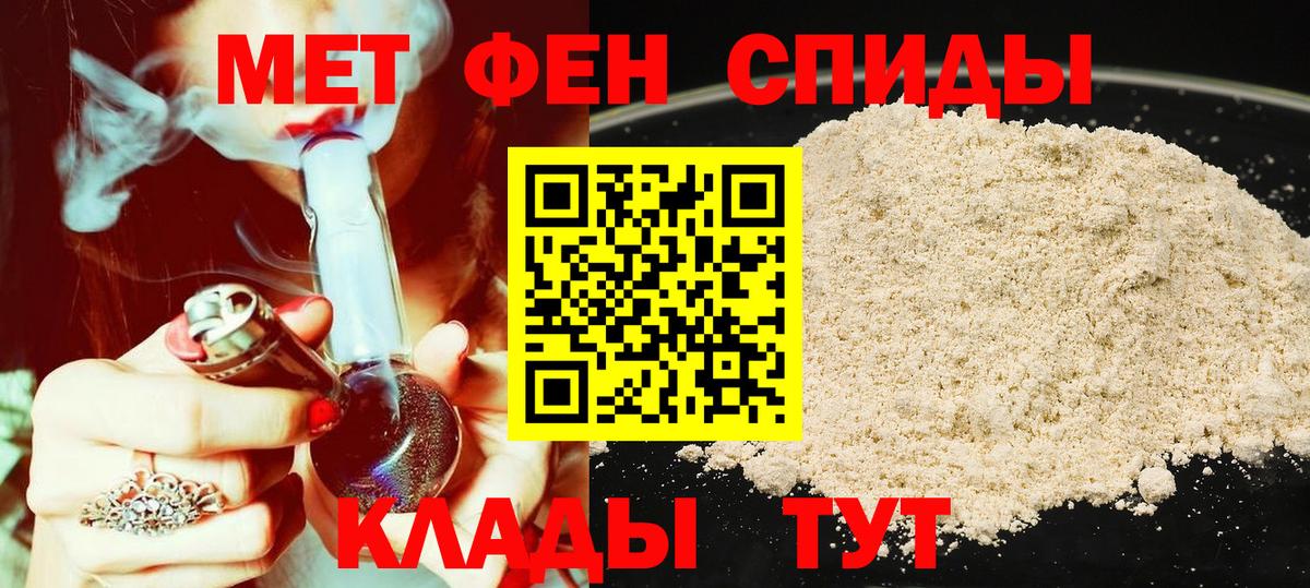 Ахтубинск  Амфетамин  Вход с VPN  Amphetamine Premium 