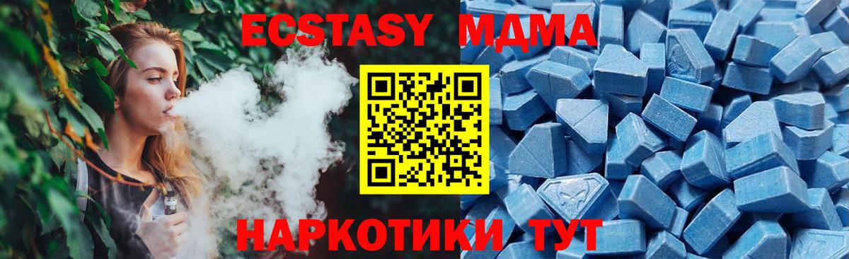 kraken рабочий сайт  ЭКСТАЗИ ешки  Ecstasy Дубай  Вход с VPN  Ахтубинск 