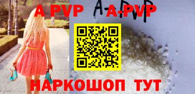 прущий лед Апрелевка