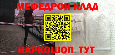 метамфетамин Апшеронск
