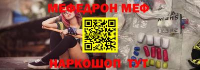 прущий лед Апрелевка