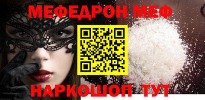 стаф Аргун