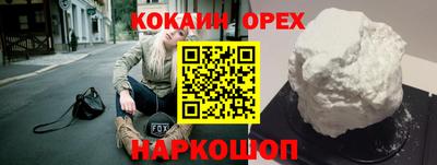 метамфетамин Апшеронск