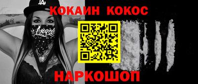 прущий лед Апрелевка