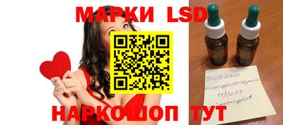прущий лед Апрелевка