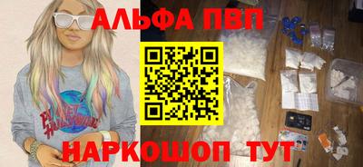 прущий лед Апрелевка