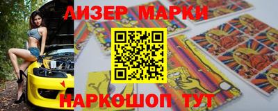 стаф Аргун