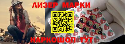 метамфетамин Апшеронск