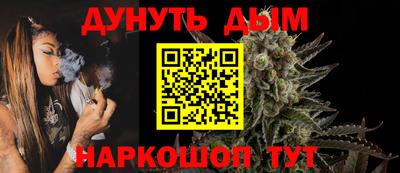 метамфетамин Апшеронск