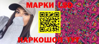 прущий лед Апрелевка