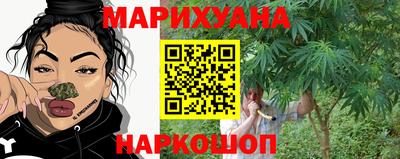 метамфетамин Апшеронск