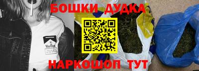 метамфетамин Апшеронск
