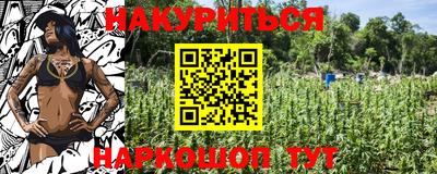 метамфетамин Апшеронск
