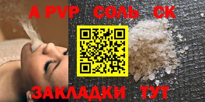 стаф Аргун
