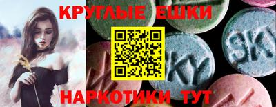 метамфетамин Апшеронск