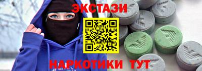 метамфетамин Апшеронск