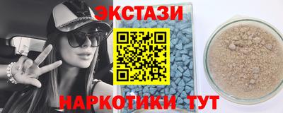 метамфетамин Апшеронск
