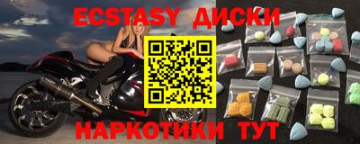 прущий лед Апрелевка