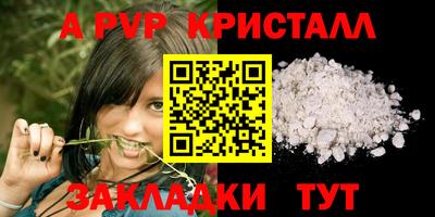 метамфетамин Апшеронск