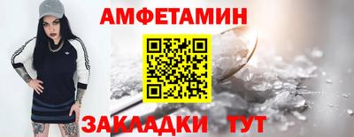 прущий лед Апрелевка