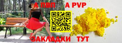 стаф Аргун