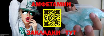 прущий лед Апрелевка