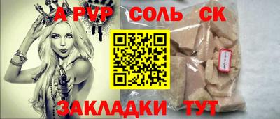 стаф Аргун