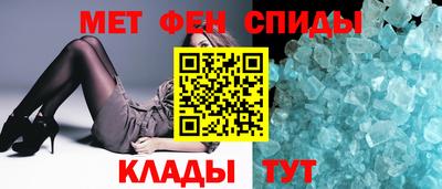 прущий лед Апрелевка
