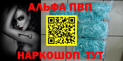 стаф Аргун