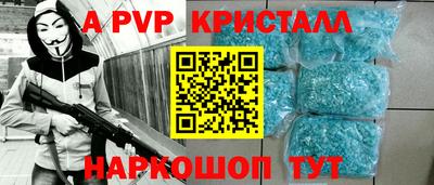 стаф Аргун