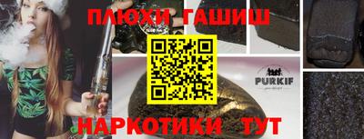 прущий лед Апрелевка