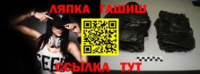 прущий лед Апрелевка