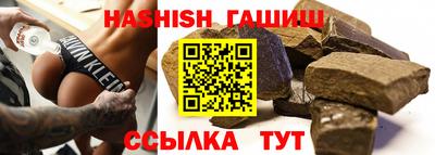 метамфетамин Апшеронск