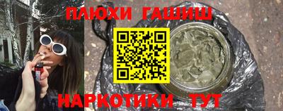 стаф Аргун