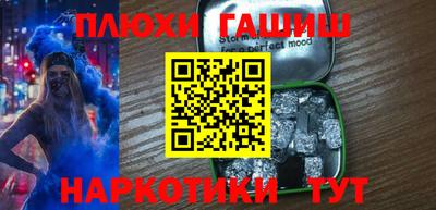 стаф Аргун