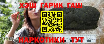 стаф Аргун