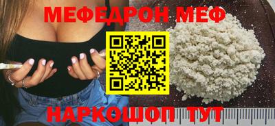 метамфетамин Апшеронск