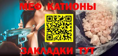 метамфетамин Апшеронск