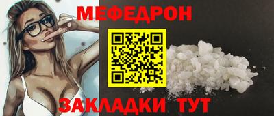 прущий лед Апрелевка