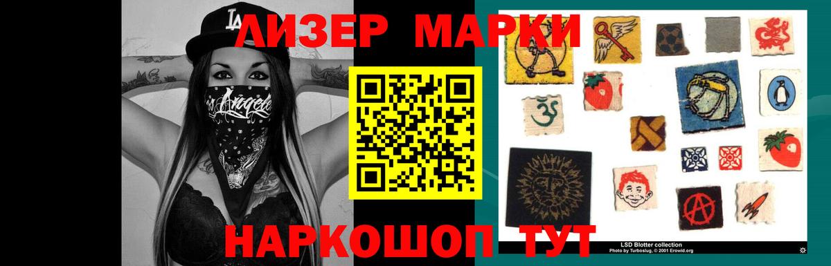 Ахтубинск  Лсд 25 экстази ecstasy  Вход с VPN  Лсд 25 экстази  LSD-25 экстази кислота 