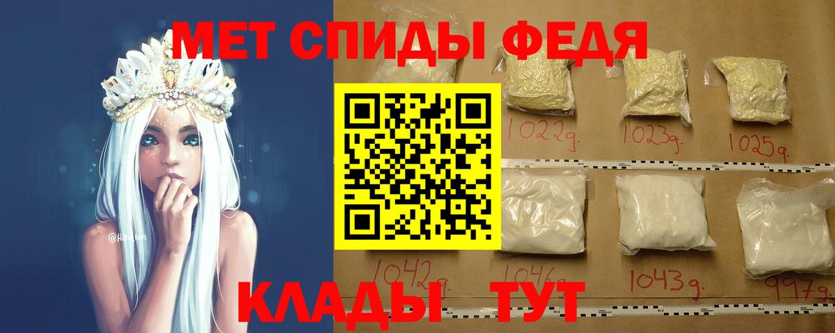 МЕТАМФЕТАМИН витя Ахтубинск