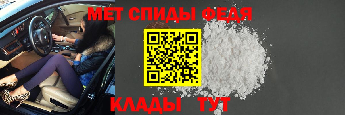 Ахтубинск  МЕТАМФЕТАМИН Декстрометамфетамин 99.9%  МЕТАМФЕТАМИН Декстрометамфетамин 99.9%  Вход с VPN 