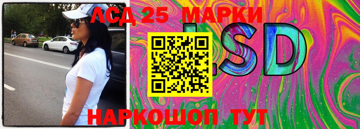 Марки N-bome 1500мкг Ахтубинск