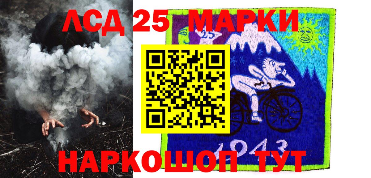 Ахтубинск  Наркотические марки 1,5мг  Наркотические марки 1,5мг  Вход с VPN 
