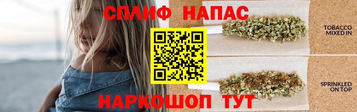 Шишки марихуана планчик  Каннабис конопля  Вход с VPN  Бошки марихуана VHQ  Канабис OG Kush  Ахтубинск 